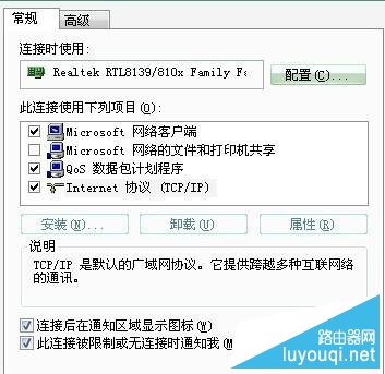 �����ȷ��װ����tp-link����·����