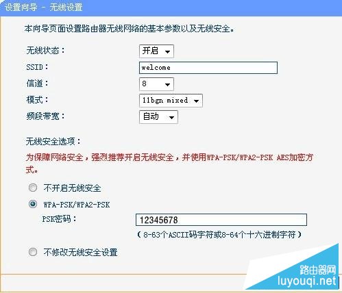 �����ȷ��װ����tp-link����·����