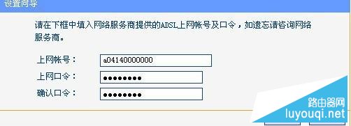 �����ȷ��װ����tp-link����·����