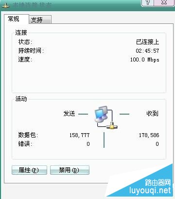 �����ȷ��װ����tp-link����·����