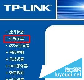 �����ȷ��װ����tp-link����·����