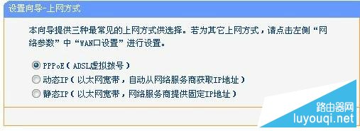 �����ȷ��װ����tp-link����·����