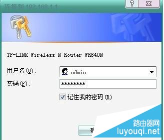 �����ȷ��װ����tp-link����·����