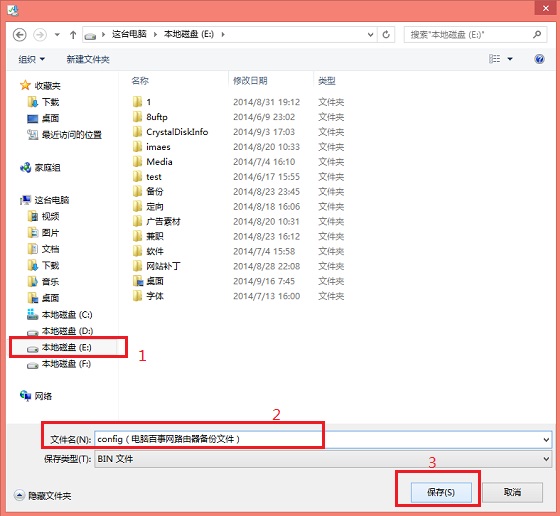 TP-Link·�������ݽ̳�