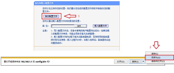 TP-Link·�������ݽ̳�