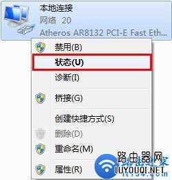���Բ鿴·����������ַ(��¼IP��ַ)�ķ���