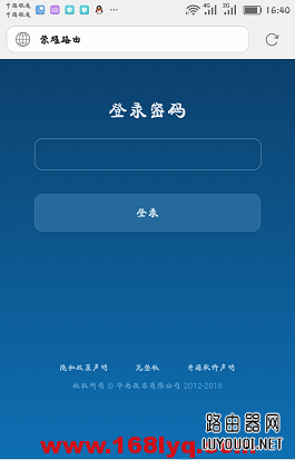 192.168.3.1�ֻ���½ҳ��򲻿���ô�죿