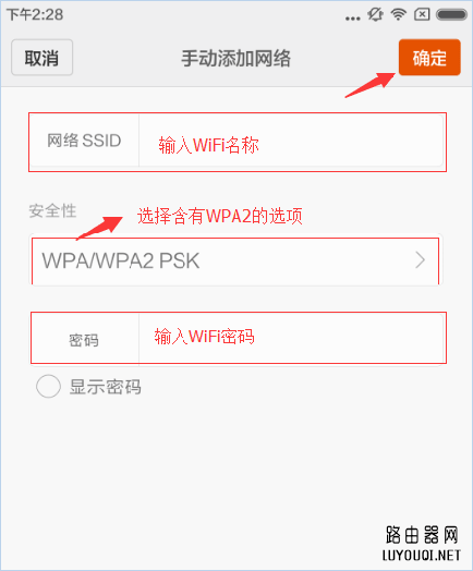 android WiFi������