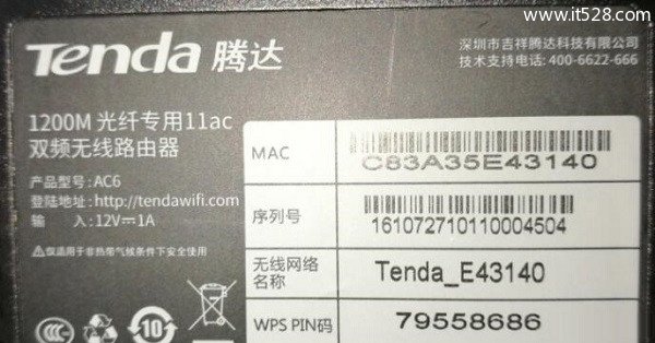 192.168.0.1�޸�����·��wifi����ļ򵥷���