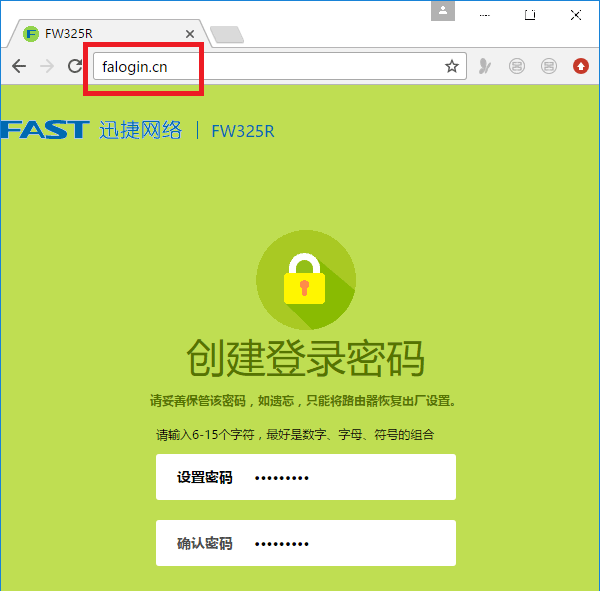 迅捷(FAST)300M路由器管理员密码是多少?