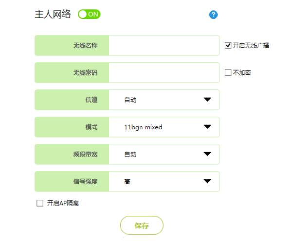 Ѹ��(FAST)300M·������������wifi����ķ���