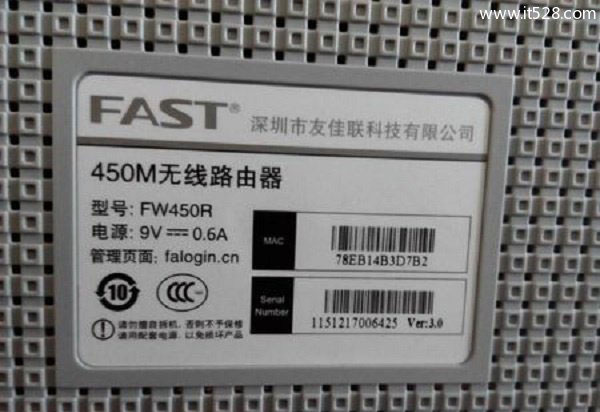 Ѹ��(FAST)300M·������������wifi����ķ���