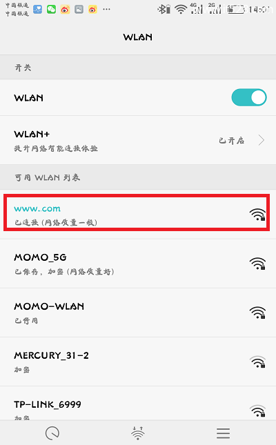 Ѹ��(fast)·����fw315r���ֻ��������������