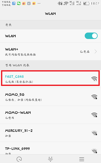 Ѹ��(fast)·����fw315r���ֻ��������������