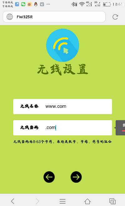 Ѹ��(fast)·����fw315r���ֻ��������������