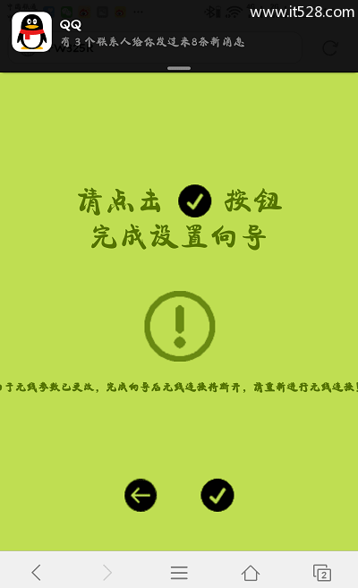 Ѹ��(fast)·����fw315r���ֻ��������������