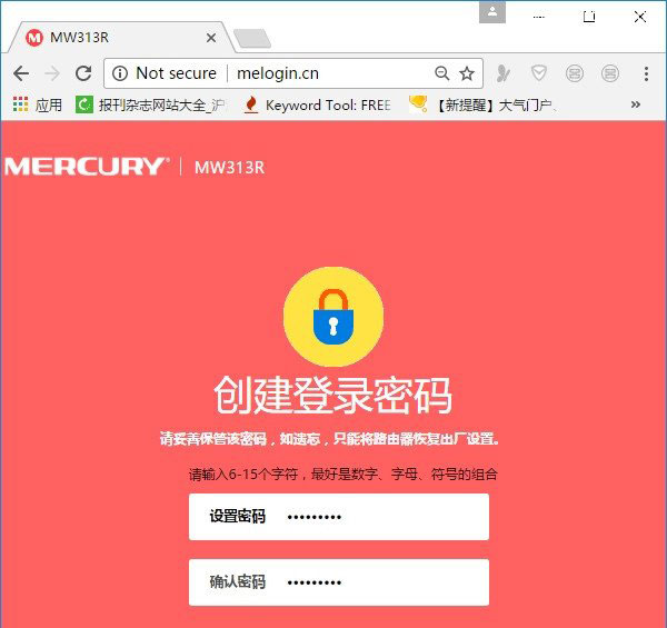 水星(MERCURY)路由器重置(恢复出厂)后如何设置上网?