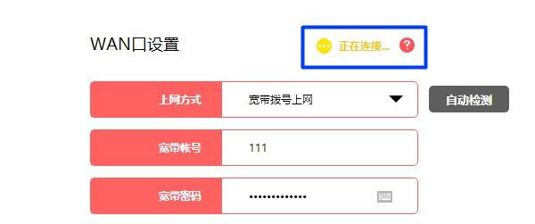水星(MERCURY)路由器重置(恢复出厂)后如何设置上网?