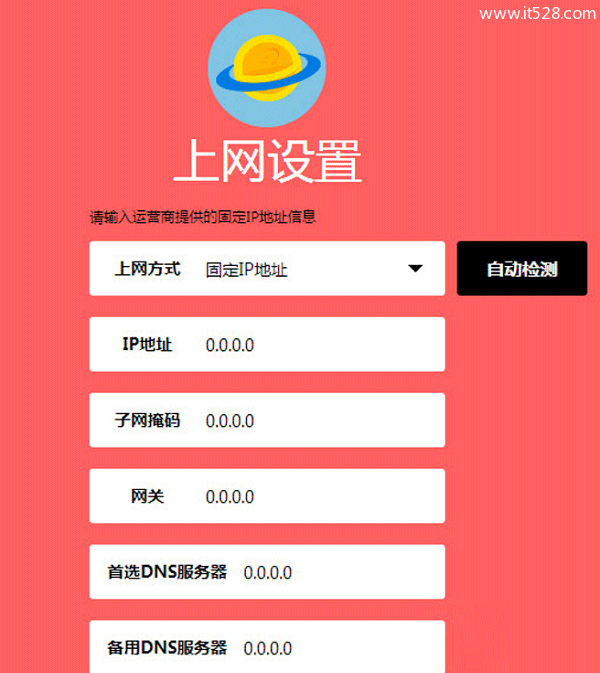 水星(MERCURY)路由器重置(恢复出厂)后如何设置上网?