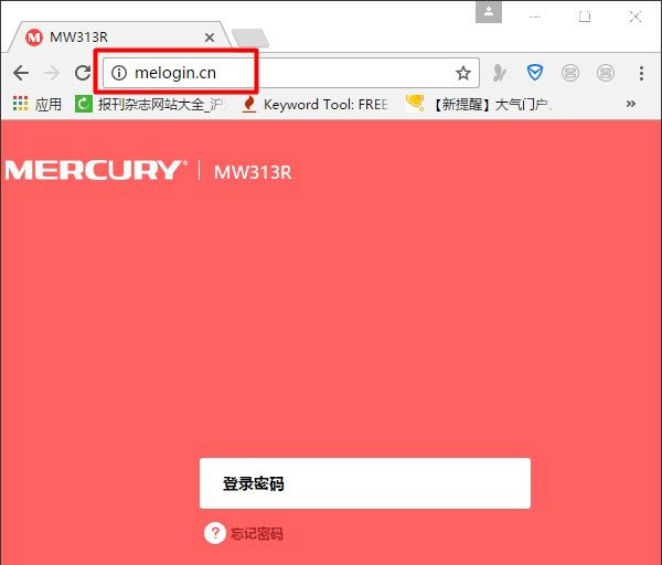 水星(MERCURY)路由器重置(恢复出厂)后如何设置上网?