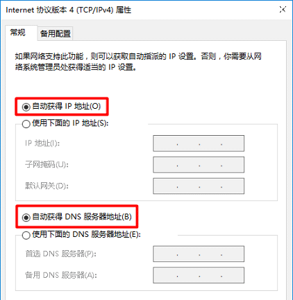 水星(MERCURY)路由器重置(恢复出厂)后如何设置上网?