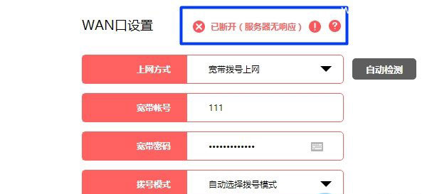 水星(MERCURY)路由器重置(恢复出厂)后如何设置上网?