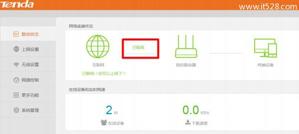 �ڴ�(Tenda)F9·����������������