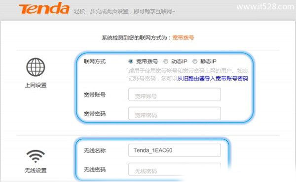 �ڴ�(Tenda)F9·����������������