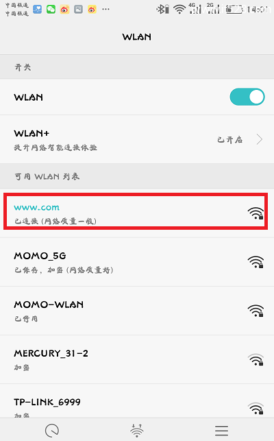 �ڴ�(Tenda)F9·�������ֻ�����·������