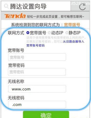 �ڴ�(Tenda)F9·�������ֻ�����·������