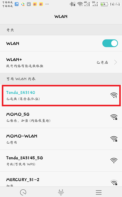 �ڴ�(Tenda)F9·�������ֻ�����·������