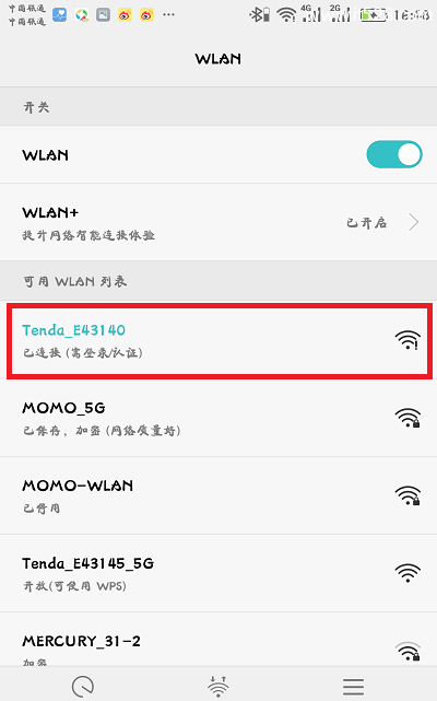 tendawifi.com�ڴ�·�����ֻ��򲻿�ҳ��Ľ������