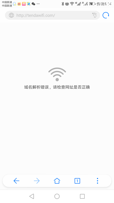 tendawifi.com�ڴ�·�����ֻ��򲻿�ҳ��Ľ������