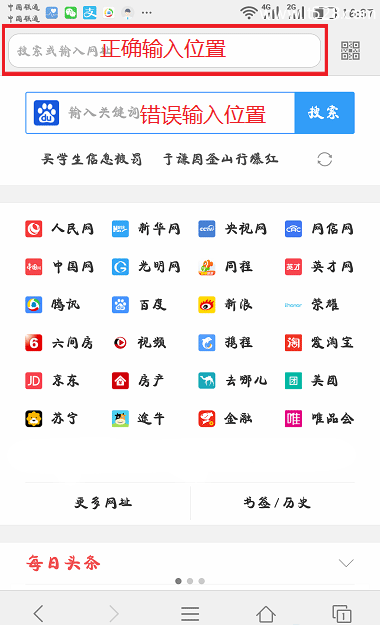 tendawifi.com�ڴ�·�����ֻ��򲻿�ҳ��Ľ������