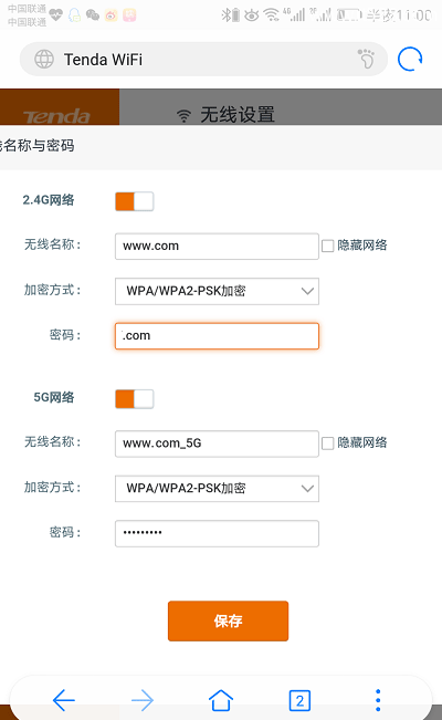 �ڴ�(Tenda)·�������ֻ���������wifi����