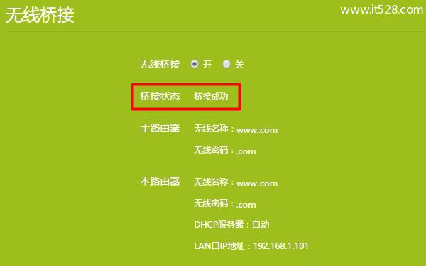 TP-Link·�����Žӻ�Ϊ·�����������������