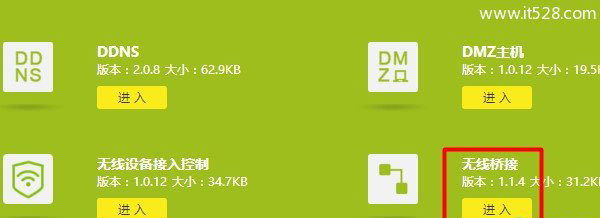 TP-Link·�����Žӻ�Ϊ·�����������������