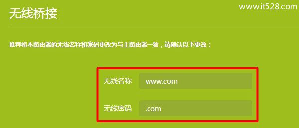 TP-Link·�����Žӻ�Ϊ·�����������������