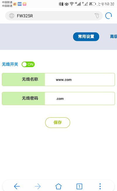 û�е����޸�����wifi·��������ķ���