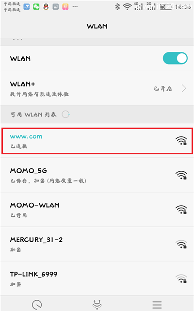 û�е����޸�����wifi·��������ķ���