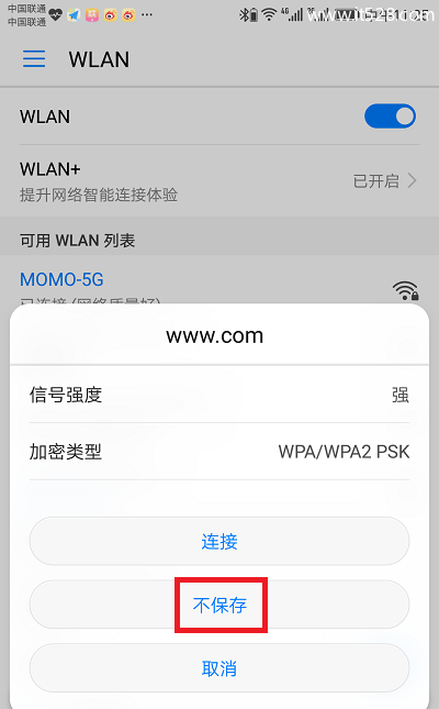 û�е����޸�����wifi·��������ķ���