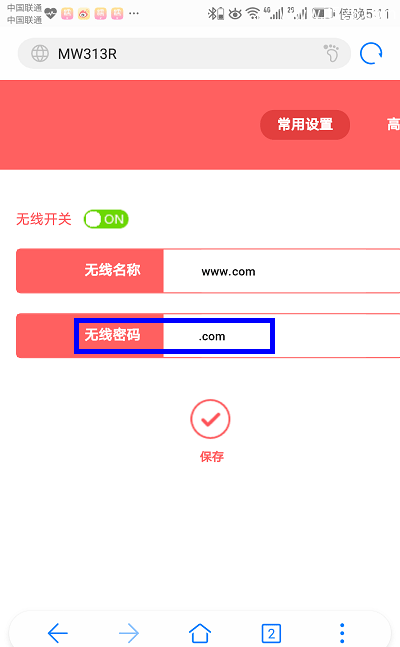melogin.cn�ֻ���¼��������wifi���뷽��