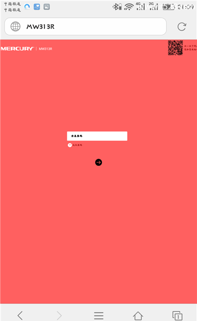 melogin.cn�ֻ���¼��������wifi���뷽��