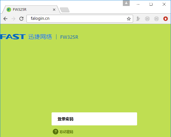 迅捷(FAST)路由器如何查看无线WiFi是否被蹭网?