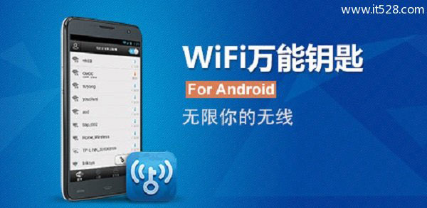 迅捷(FAST)路由器如何防止无线WiFi被蹭网?