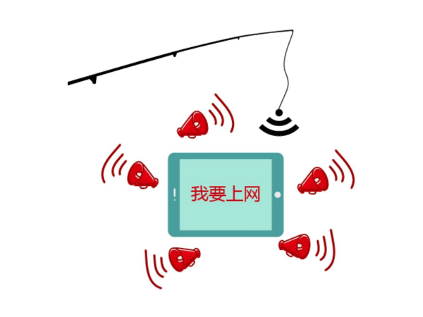 迅捷(FAST)路由器用手机如何查看无线WiFi连接人数?