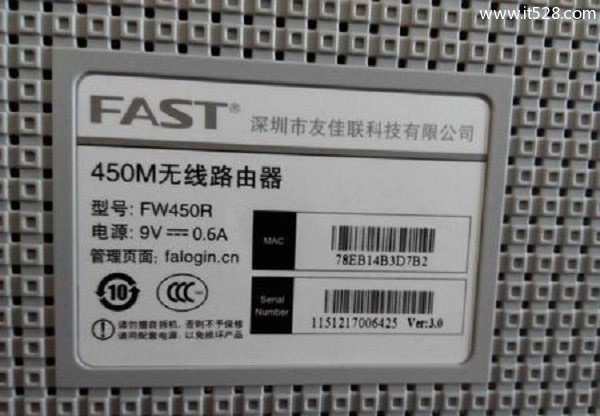 迅捷(fast)路由器fw315r登录密码是什么?