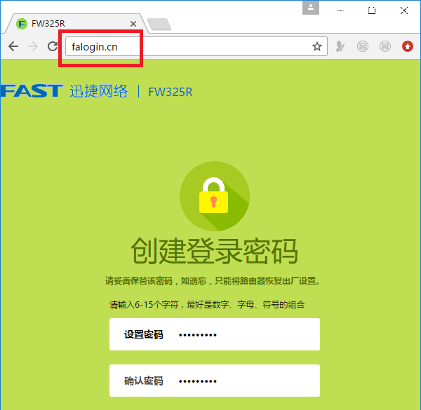 迅捷(fast)路由器fw315r登录密码是什么?