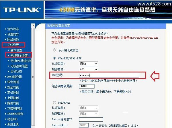 两台TP-Link无线路由器桥接?TP-Link路由器桥接方法
