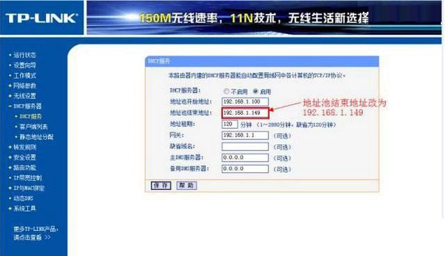 两台TP-Link无线路由器桥接?TP-Link路由器桥接方法
